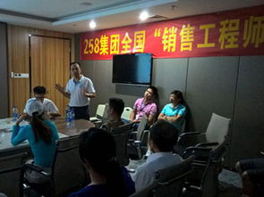 258集团 企业互联网一站式服务与安全守护者